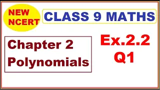 Class 9 Maths | Ex.2.2 Q1 | Chapter 2 | Polynomials | New NCERT | Ranveer Maths 9