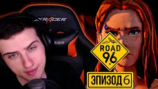 HellYeahPlay проходит Road 96  Финал| Эпизод 6