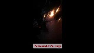 Видео "Новости-N": Пожар в Коблево