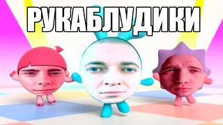 ОКСИМИРОН - МАЛЫШАРИКИ (солнышко проснулось) мэшап / oxxxymix / mashup