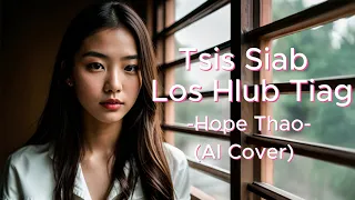 Tsis Siab Los Hlub Tiag - Hope Thao- (Cover)