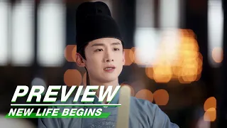 EP17 Preview | New Life Begins | 卿卿日常 | iQIYI