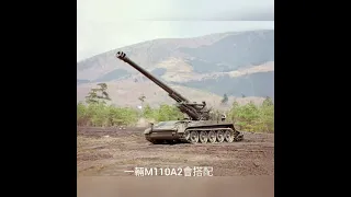 M110A2自走砲/臺灣軍武/今天做了版面，希望大家會喜歡/歡迎留言