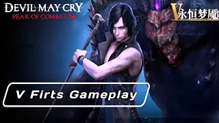 Let's Go! Re-Streaming CN First Gameplay V - Devil May Cry: Peak Of Combat 2.1 CN