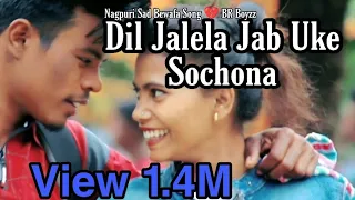 Dil Jalela Jab  Uke Sochona!!!Dear x Nagpuri!! A Sad Song