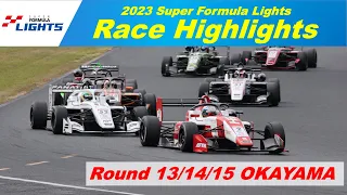 2023 SFL Round 13/14/15 OKAYAMA Race Highlights
