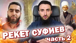 Тумсо Абдурахманов РЕЙДЕРСКИЙ ЗАХВАТ ПО Кадыровски  часть 2