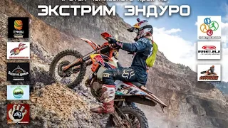 Enduro Titans 2022 Dalnegorsk