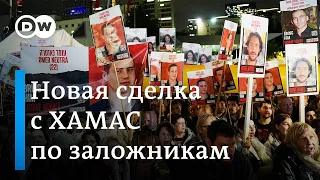 Новое видео ХАМАС с израильскими заложниками и подготовка сделки по их освобождению (28.01.2024)