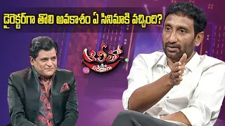 What is the first movie does Srinu Vaitla got the offer as a Movie Director? | Alitho Saradaga