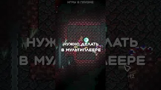 Бесконечная руда в Terraria! #Shorts