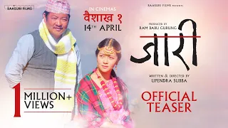 JAARI - Nepali Movie Official Teaser || Dayahang Rai, Miruna Magar, Prem Subba, Bijay Baral, Rekha