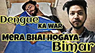 Dengue ka War Bhai hogaya Bimar | Hospital Ki Life😟