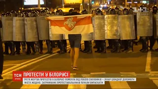 Протести в Білорусі: лікар міста Жодіно заявив, що його пацієнт став третьою жертвою протестів