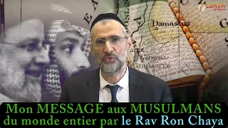 Mon MESSAGE aux MUSULMANS du monde entier par le Rav Ron Chaya