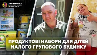 Юрій Широков: «Я не міг не заїхати до наших дітей»