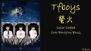 TFboys 螢火  Lyrics color coded [CHI/PINYIN/ENG]