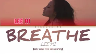 Lee Hi 'Breathe' (이하이 '한숨') color coded lyric han/rom/eng