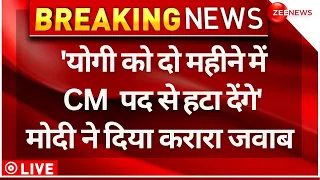 Modi Responded To CM Kejriwal Lok Sabha Election LIVE: 'योगी को दो महीने में CM  पद से हटा देंगे'...