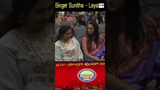 Singer #sunitha & Heroine #Laya at #tana2023 #jswtv #jswtvshorts #jswtvcinema