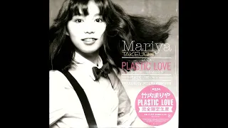 Mariya Takeuchi - Plastic Love [Bass Backing Track]