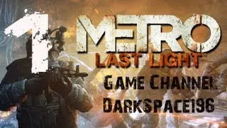 Metro Last Light Прохождение на Рейнджер Хардкор серия 1(Один Чёрный Жив)