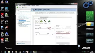 #Asus K70ID _ как разогнать процессор ноутбука на чипсете Nvidia"