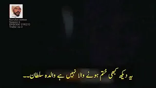 Kurulus osman 119 trailer 2 urdu subtitles | Kurulus Osman Season 4 Episode 119 Trailer 2 in Urdu