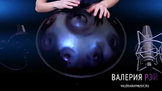 HandPan E Equinox (E / G B C D E F# G B)