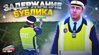 ЗАДЕРЖАНИЕ БУБЛИКА В ПРОВИНЦИИ! | MTA Province Demo