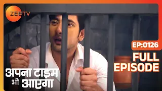 Apna Time Bhi Aayega | Ep.126 | Rani गयी Veer से jail में मिलने | Full Episode | ZEE TV