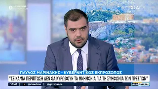 Μαρινάκης: Μύθος πως η Ελλάδα είναι η πιο ακριβή στην Ευρώπη –Δε θα κυρωθούν τα μνημόνια των Πρεσπών