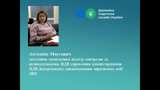 Порядок заповнення і подання податкової декларації з податку на додану вартість платниками податку