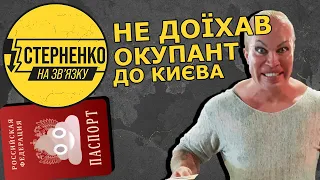 В Україну не пустили відомого росіянина, що підтримав окупацію Криму, і він жив у аеропорту