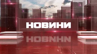 Новини 23.06.2021