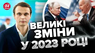 💥США депортують росіян / ПУТІНА можуть викрасти? / Суд для диктатора – @davydiuk