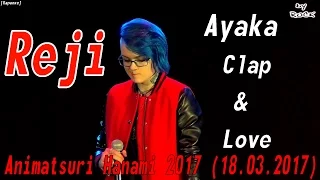 [Караоке] Reji -  Ayaka - Clap&Love [Animatsuri Hanami 2017 (18.03.2017)]