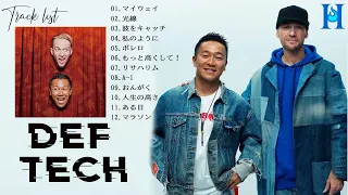 【広告なし】DEF TECH ミックスリスト 2022 - DEF TECH  歌 2022 - DEF TECH  メドレー 2022