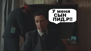 Фишер приколы из сериала!!