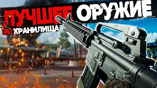 ЛУЧШЕЕ ОРУЖИЕ ИЗ ХРАНИЛИЩА в AOW | BATTLEFIELD 2042