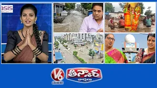 KTR On Floods |Medaram Submerged | Teenmaar Chandravva In Weather Department  Office | V6 Teenmaar