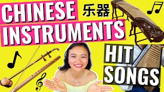 Unique Chinese Instruments & Hit Songs 🎧⎪Learn Chinese with Music 🎵 learn chinese through songs