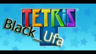 BlackSilverUfa Играет В Tetris