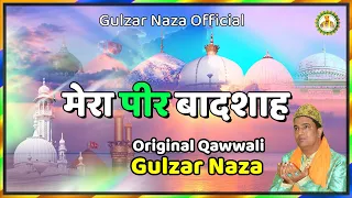 Mera Peer Badshah Hai | ORIGINAL QAWWALI | Gulzar Naza | Best Sufi Qawwali | Hits Qawwali