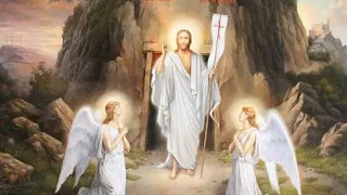 Світле Христове Воскресіння.  Пасха.  Великдень