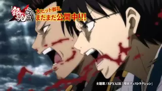 [Vnsharing GintamaFC] Gintama The movie 2 Trailer on TV