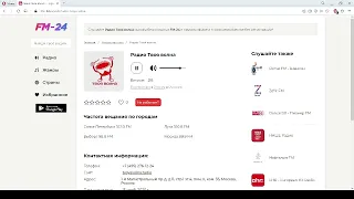 Радио Твоя волна – слушать онлайн бесплатно