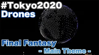 Drone Show【Final Fantasy Main Theme】Tokyo Olympics opening ceremony | オリンピック開会式 ファイナルファンタジーメインテーマ