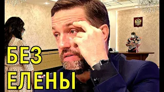 Владимир Вдовиченков - Жизнь без Елены Лядовой