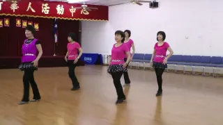 Beautiful Maria -Line Dance (Demo & Teach)